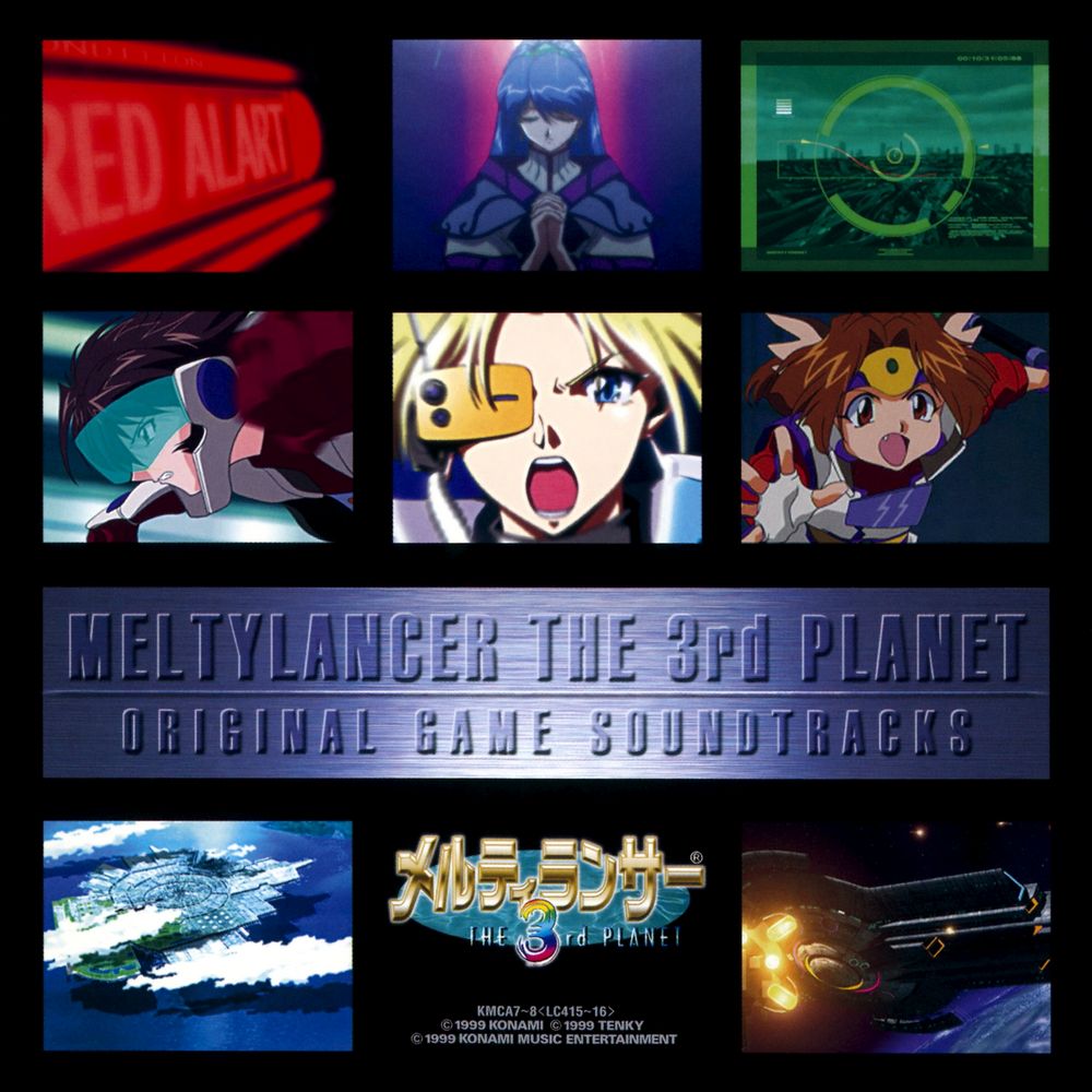 MELTYLANCER THE 3rd PLANET ORIGINAL GAME SOUNDTRACKS