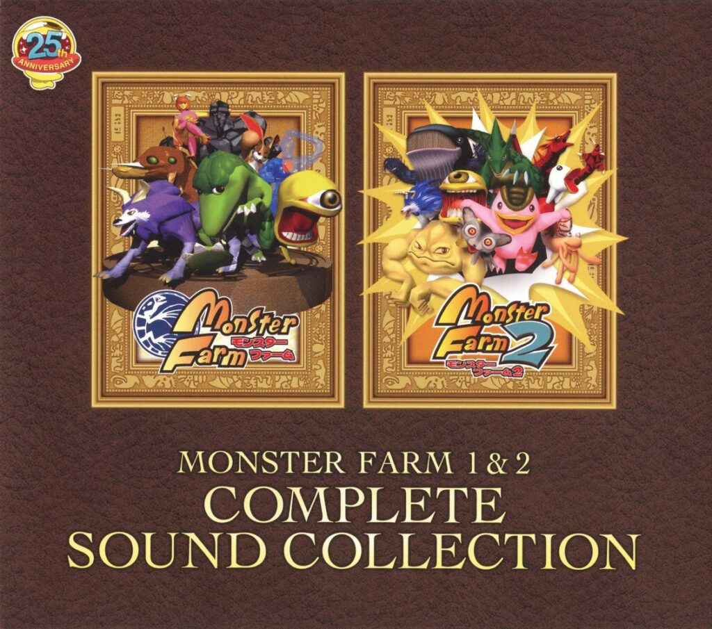 MONSTER FARM 1&2 COMPLETE SOUND COLLECTION