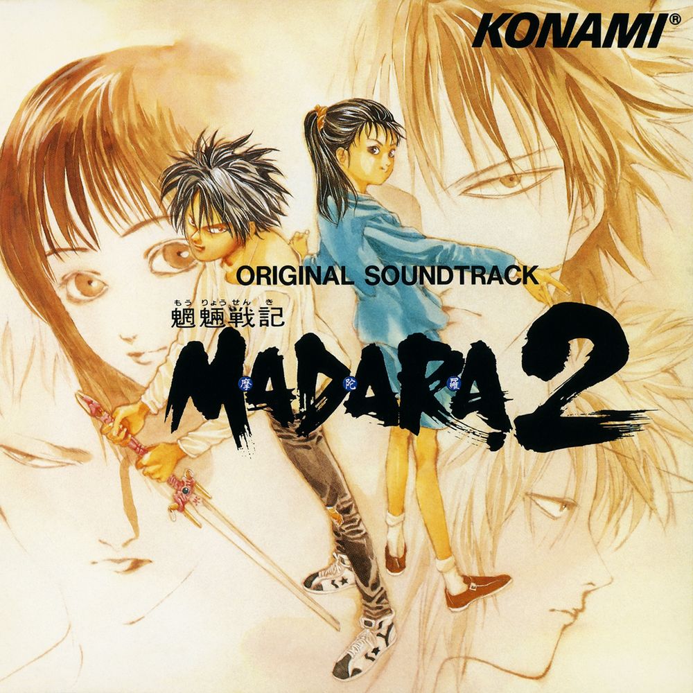 Mouryou Senki Madara 2 Original Soundtrack