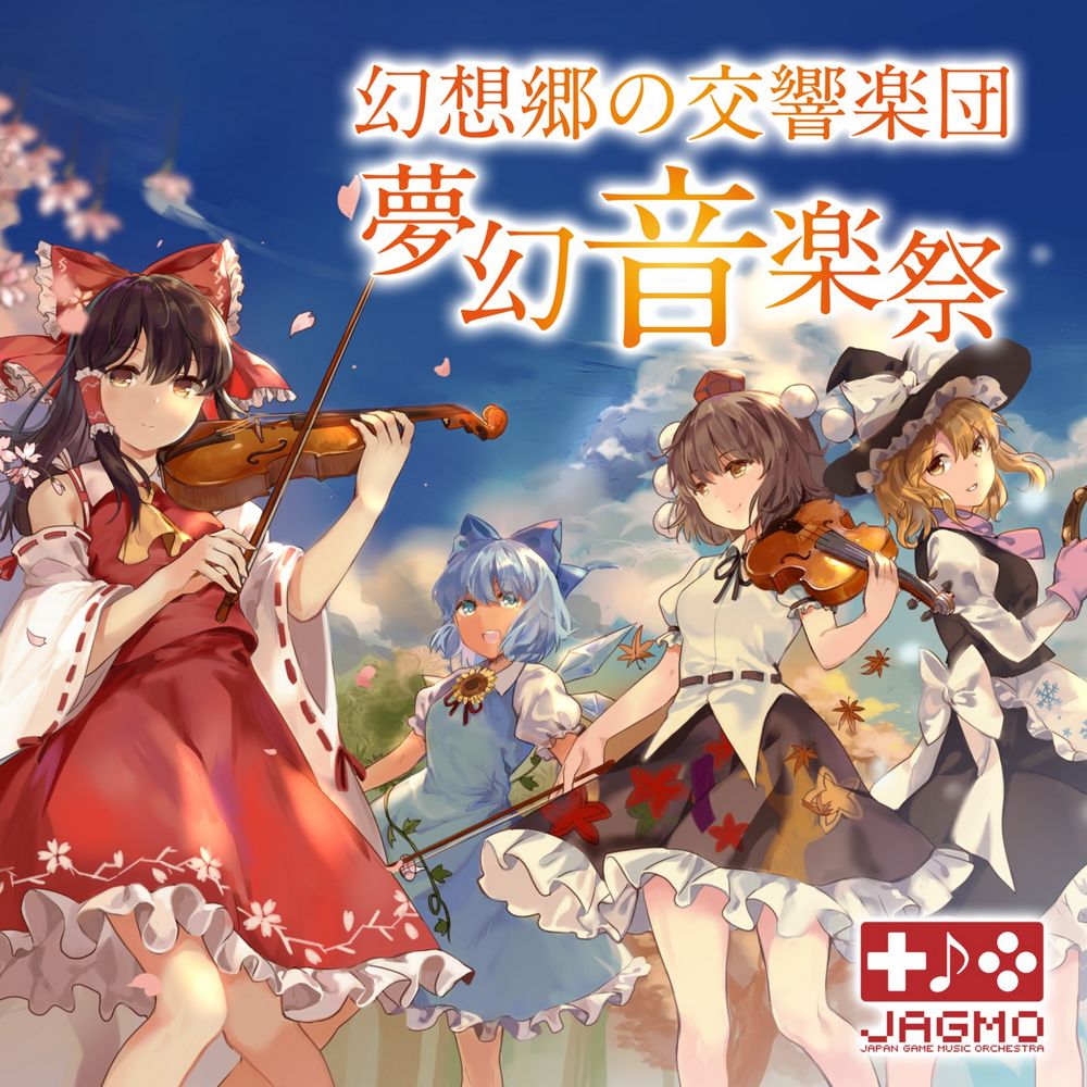 Symphony Orchestra of Gensokyo: MUGEN Music Festival