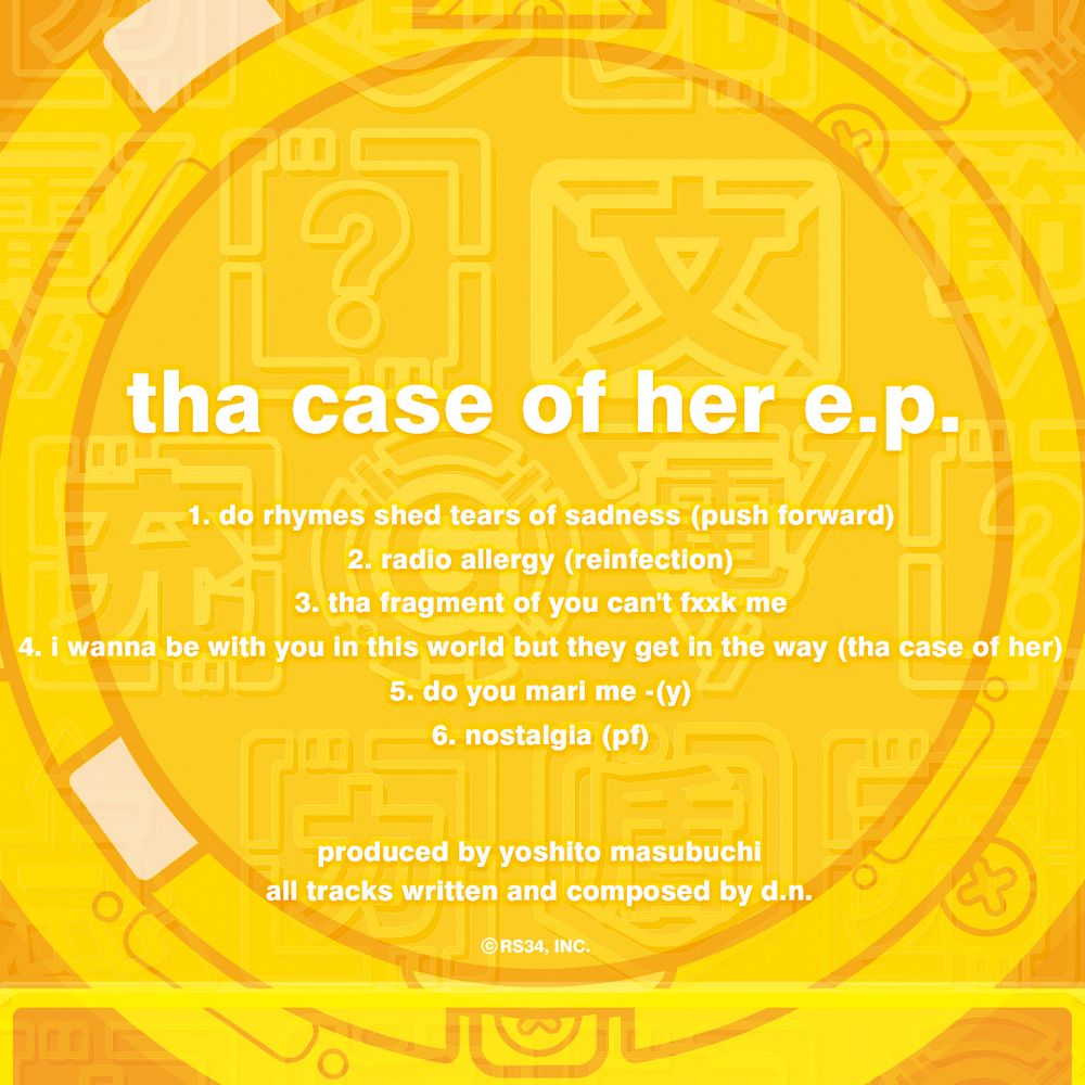 tha case of her e.p.