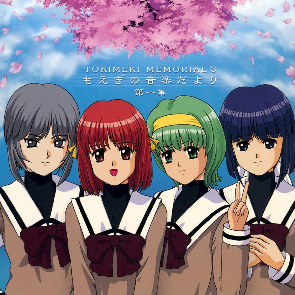 TOKIMEKI MEMORIAL 3 MOEGINO ONGAKU DAYORI DAI ISSHU