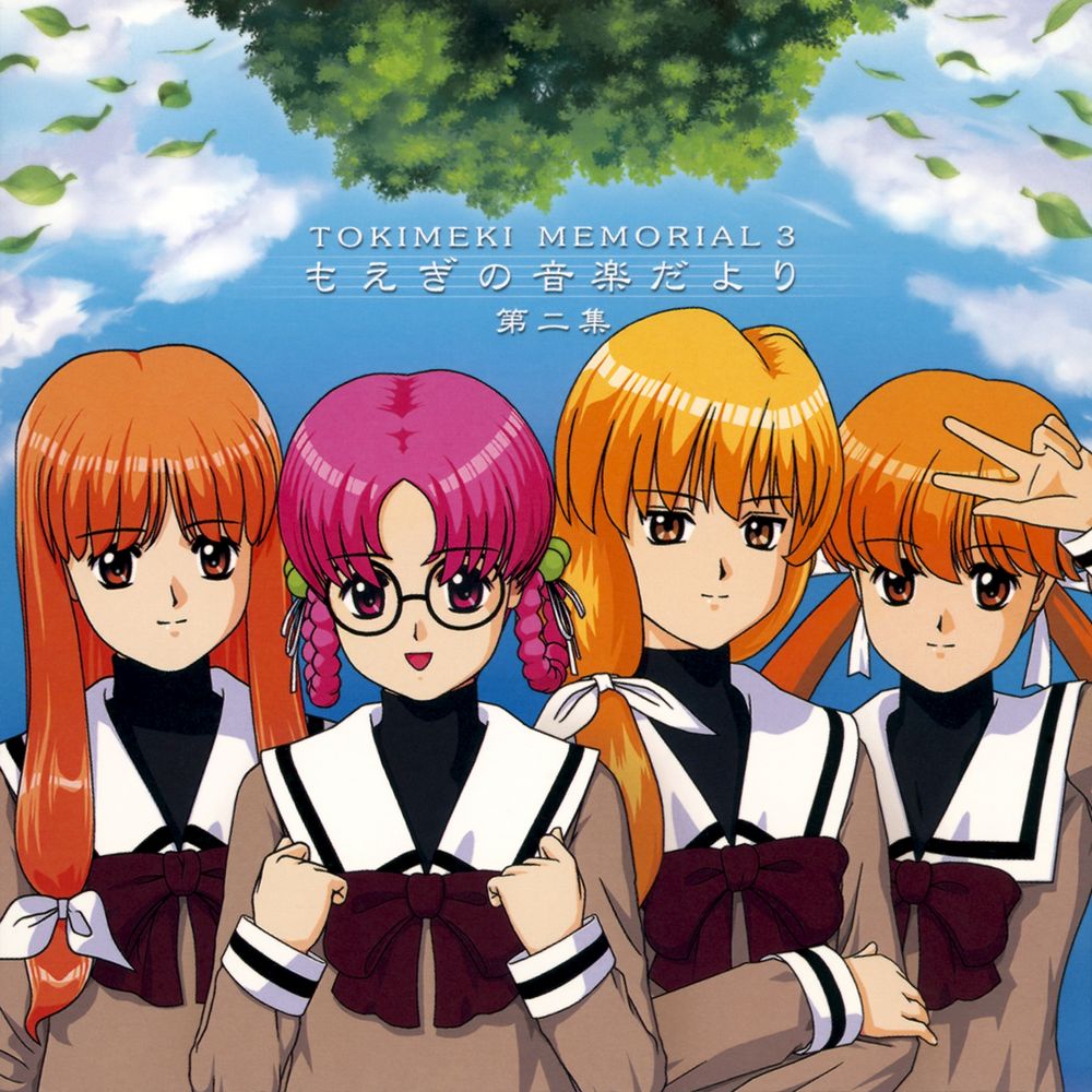 TOKIMEKI MEMORIAL 3 MOEGINO ONGAKU DAYORI DAI NISHU