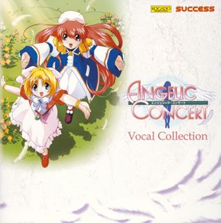 Angelic Concert Vocal Collection