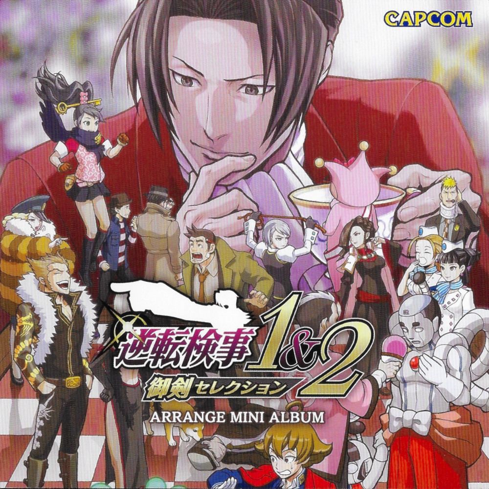 Gyakuten Kenji 1&2 Mitsurugi Selection ARRANGE MINI ALBUM