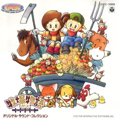 Harvest Moon GB Original Sound Collection