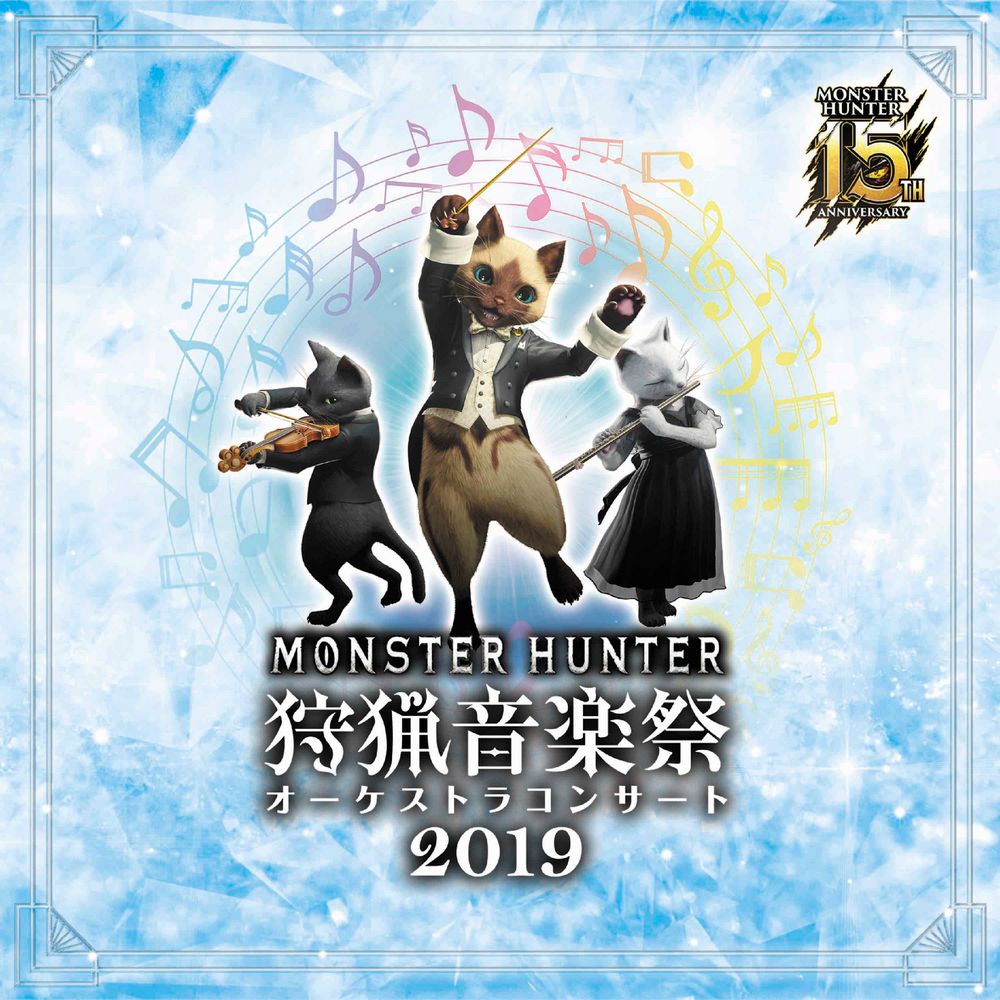 Monster Hunter 15th Anniversary Orchestra Concert ~Hunting Music Festival 2019~