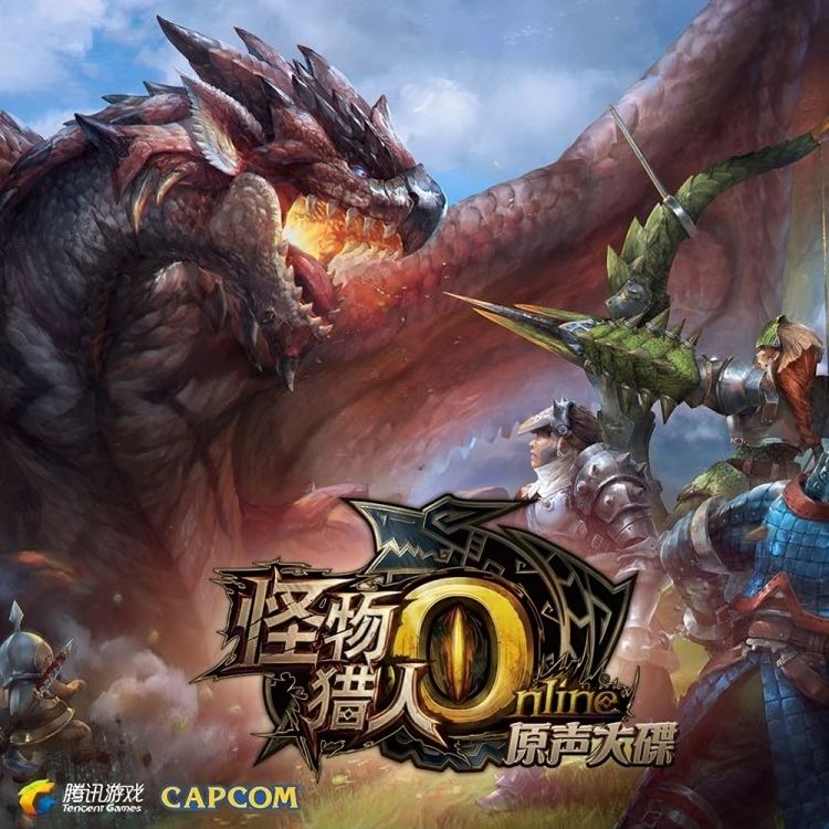 Monster Hunter Online Original Soundtrack