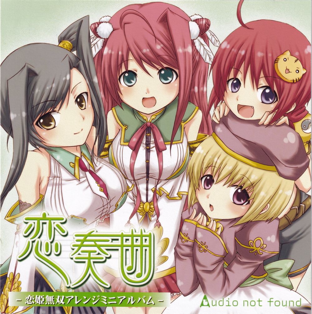 Rensoukyoku -Koihime Musou Arrange Mini Album-