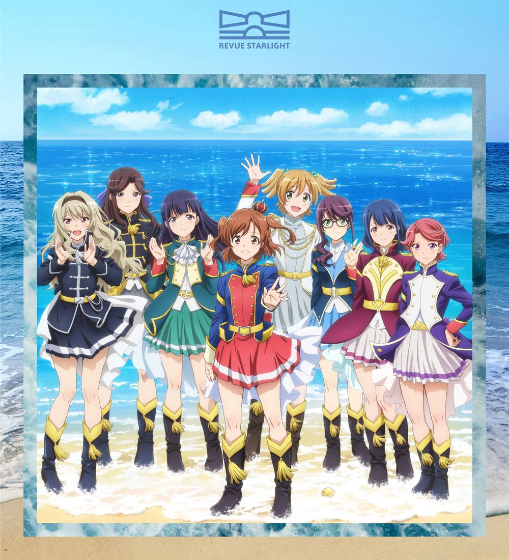 Revue Starlight El Dorado Insert Song Album