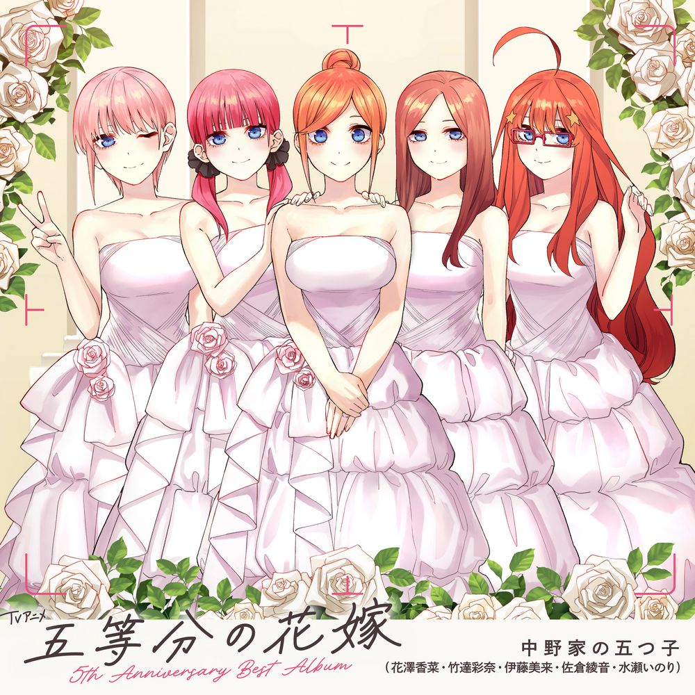 TV Anime “Gotoubun no Hanayome” 5th Anniversary Best Album