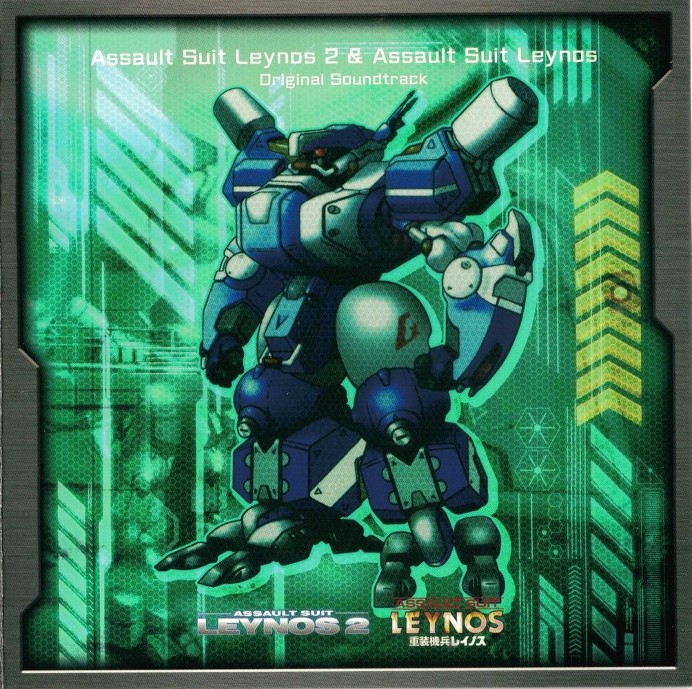 Assault Suit Leynos 2 & Assault Suit Leynos Original Soundtrack