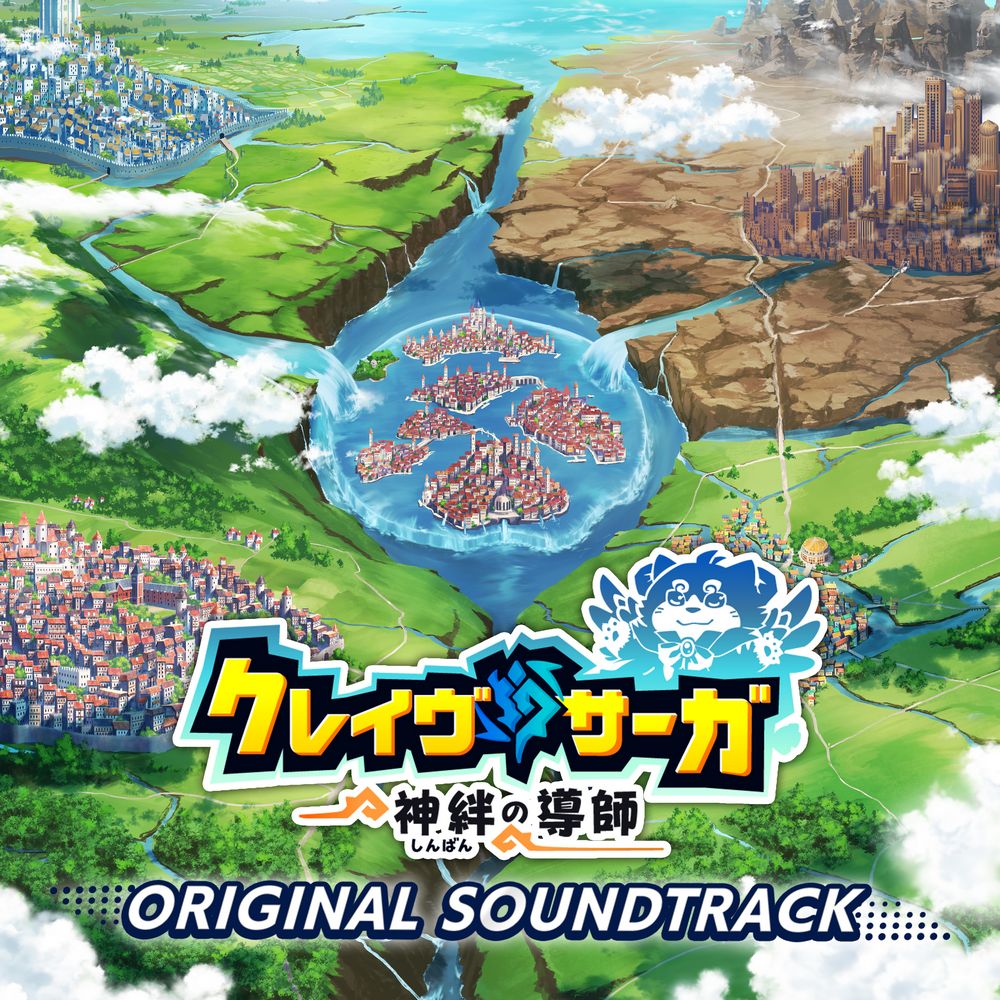 Crave Saga – Master of Bonds ORIGINAL SOUNDTRACK