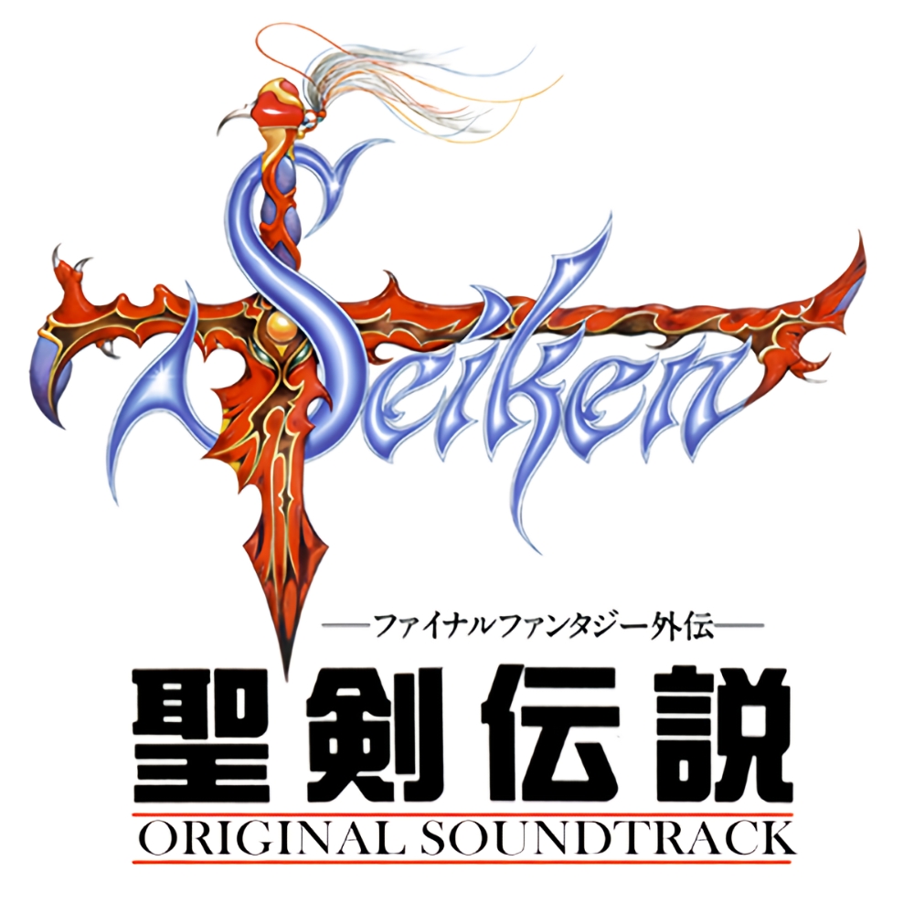 Final Fantasy Gaiden: Seiken Densetsu Original Sound Version