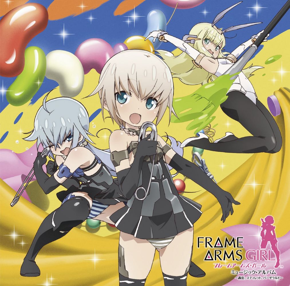 Frame Arms Girl Music Album ~Gourai, Stylet, Baselard~