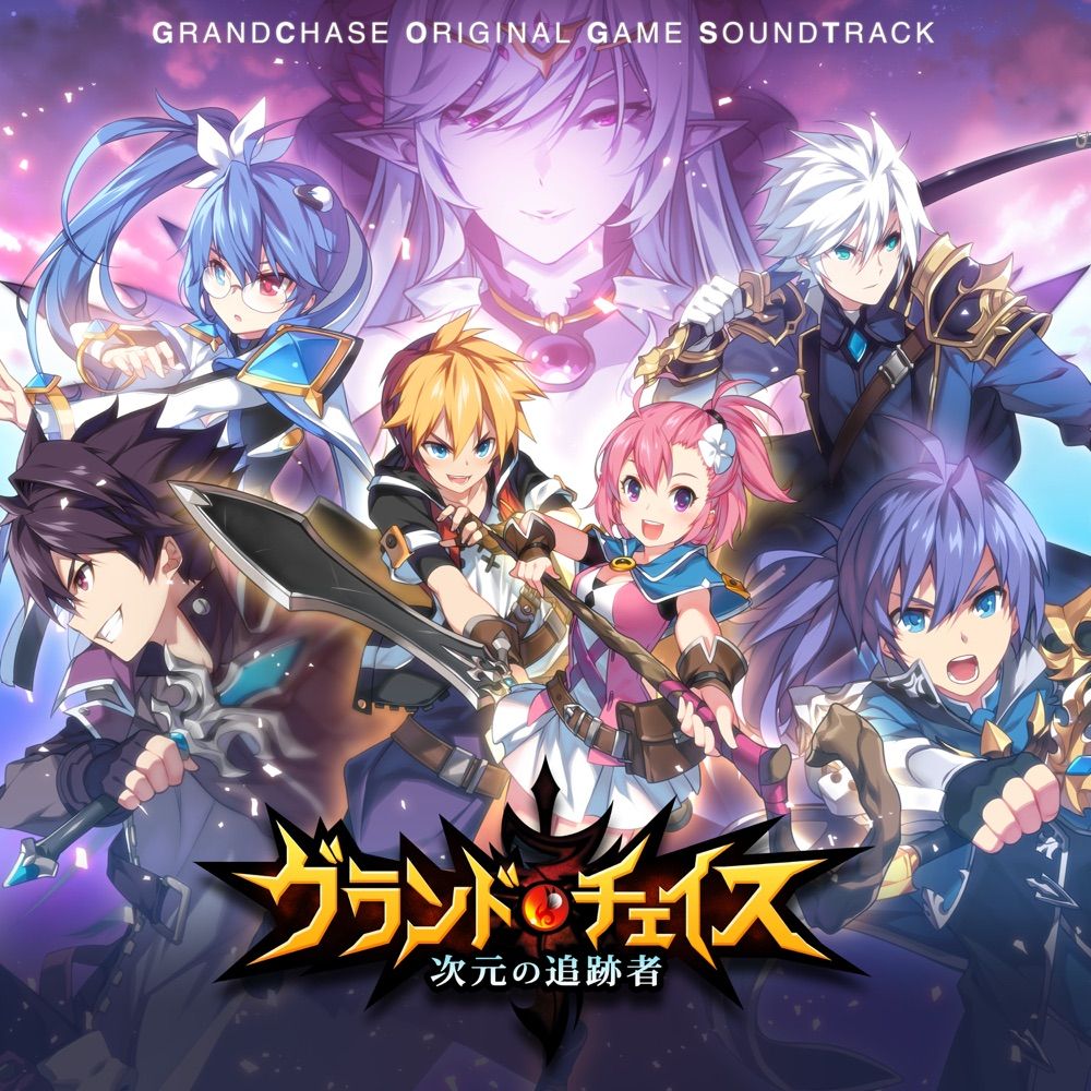 Grand Chase Original Soundtrack