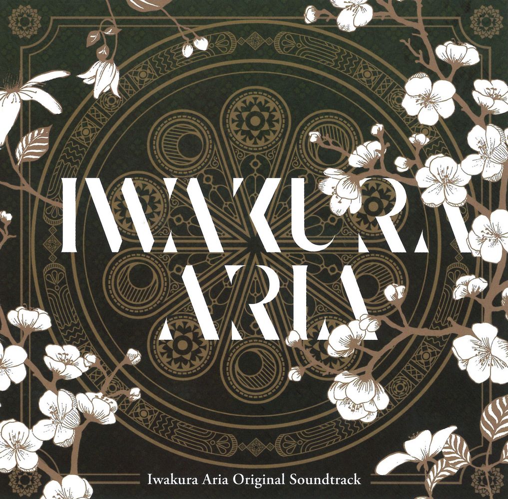 Iwakura Aria Original Soundtrack