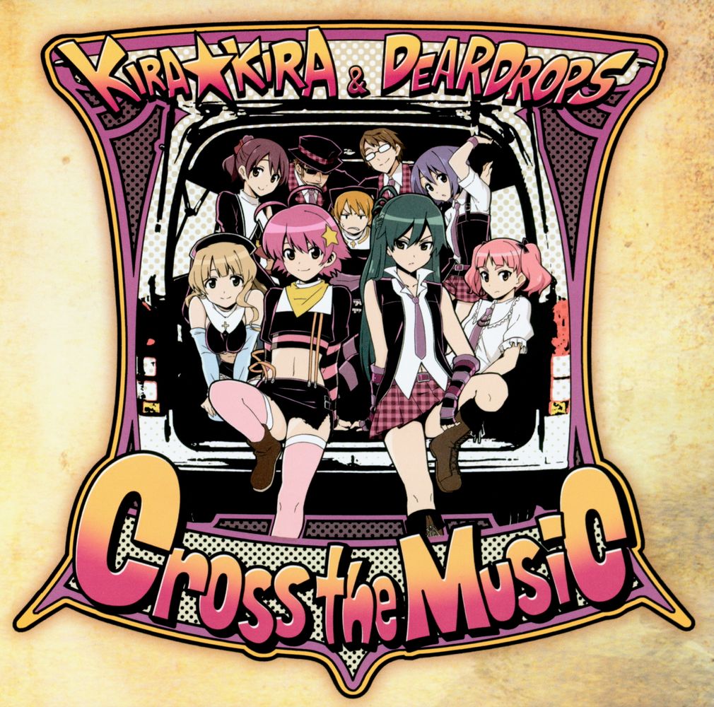 KIRA☆KIRA & DEARDROPS ORIGINAL SOUNDTRACKS Cross the Music