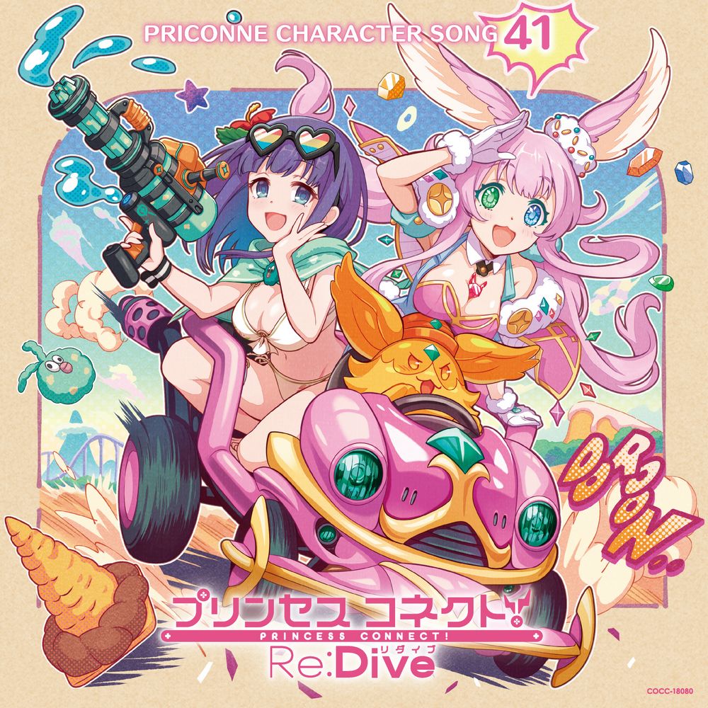 PRINCESS CONNECT! Re:Dive PRICONNE CHARACTER SONG 41