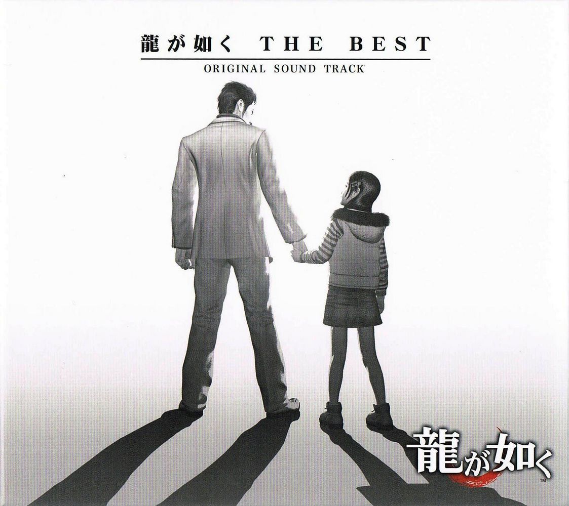 Ryu ga Gotoku The Best Original Sound Track