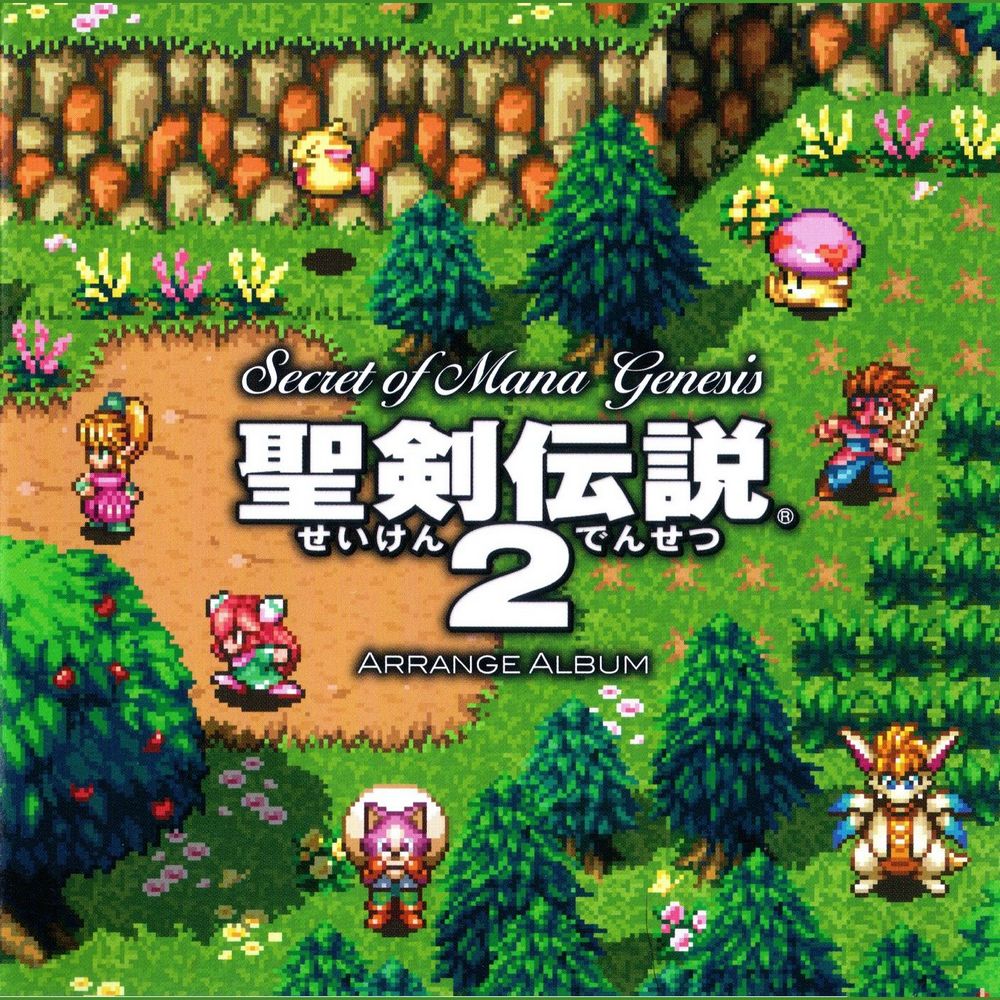 Secret of Mana Genesis: Seiken Densetsu 2 Arrange Album