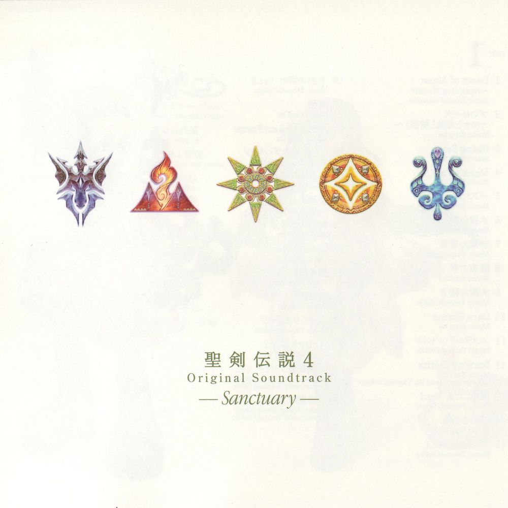 Seiken Densetsu 4 Original Soundtrack -Sanctuary-