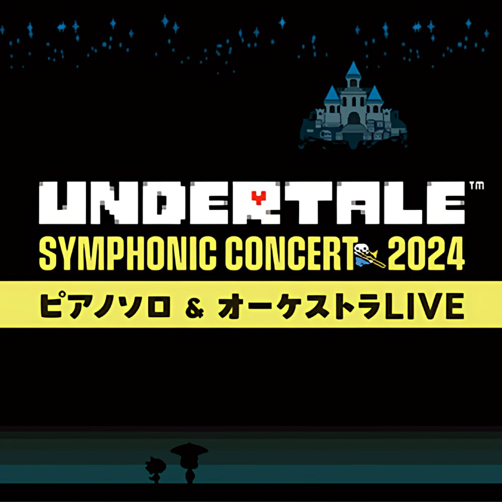 UNDERTALE SYMPHONIC CONCERT 2024 -Piano Solo & Orchestra Live-