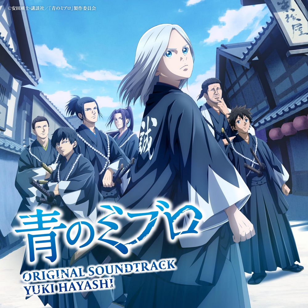 Ao no Miburo Original Soundtrack