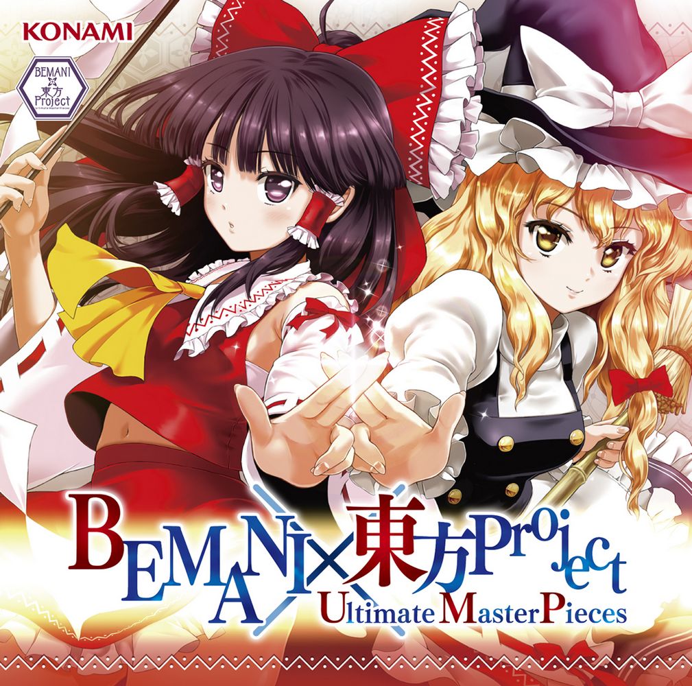 BEMANI×Touhou Project Ultimate MasterPieces