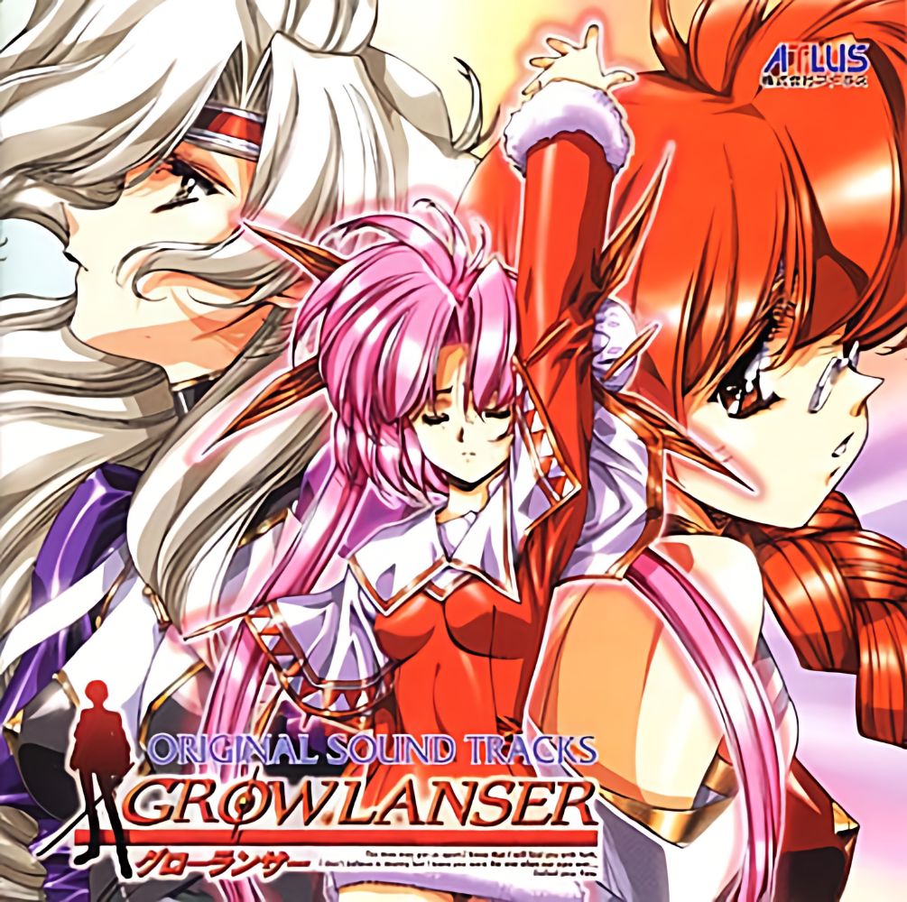 GROWLANSER ORIGINAL SOUND TRACKS