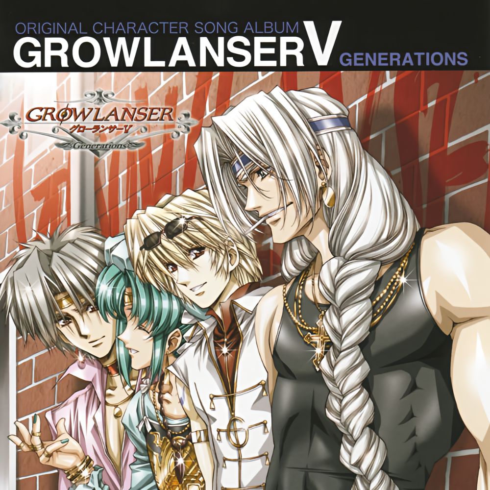 Growlanser V: Generations Original Character Song Album