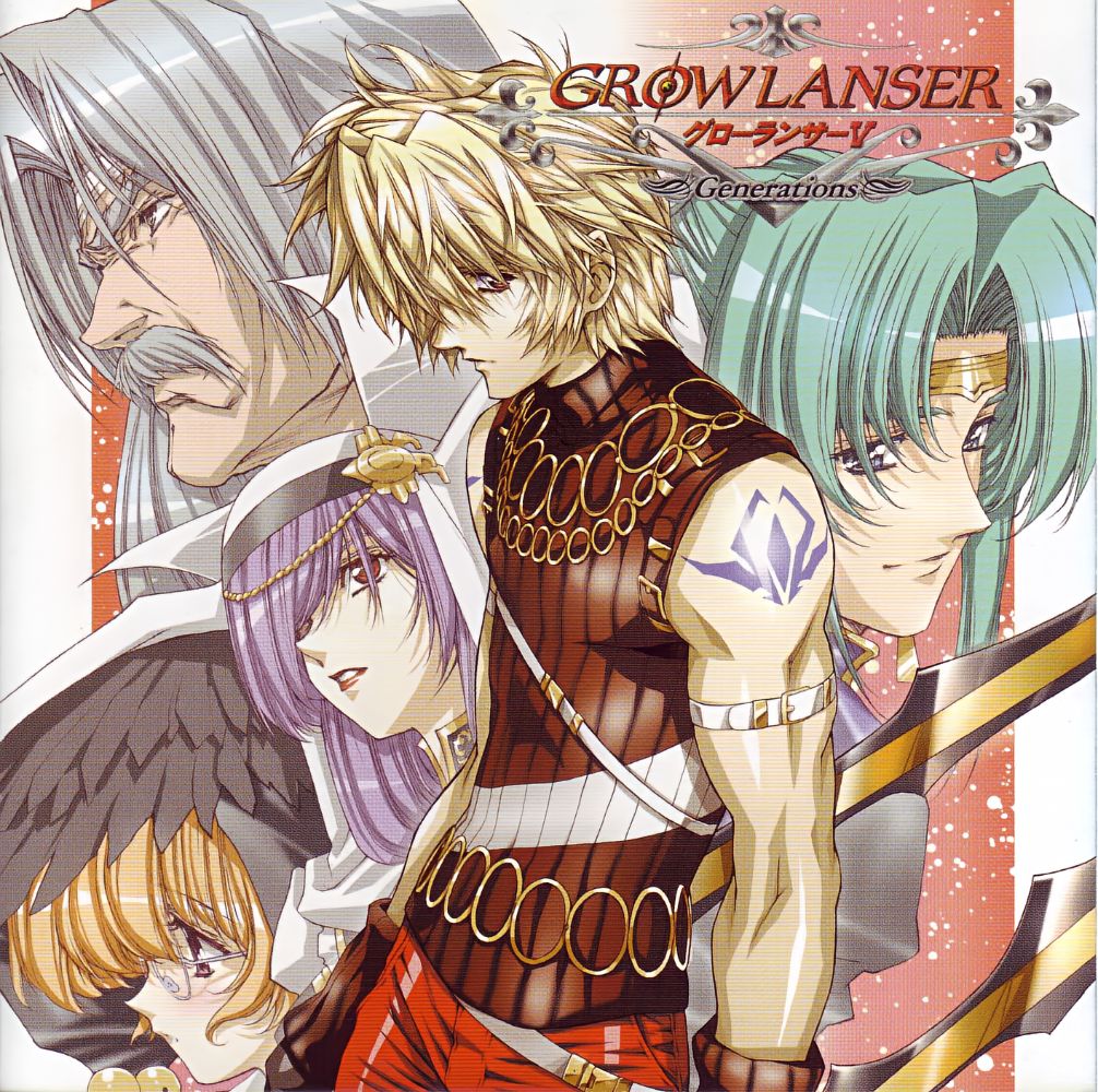 Growlanser V: Generations Soundtrack