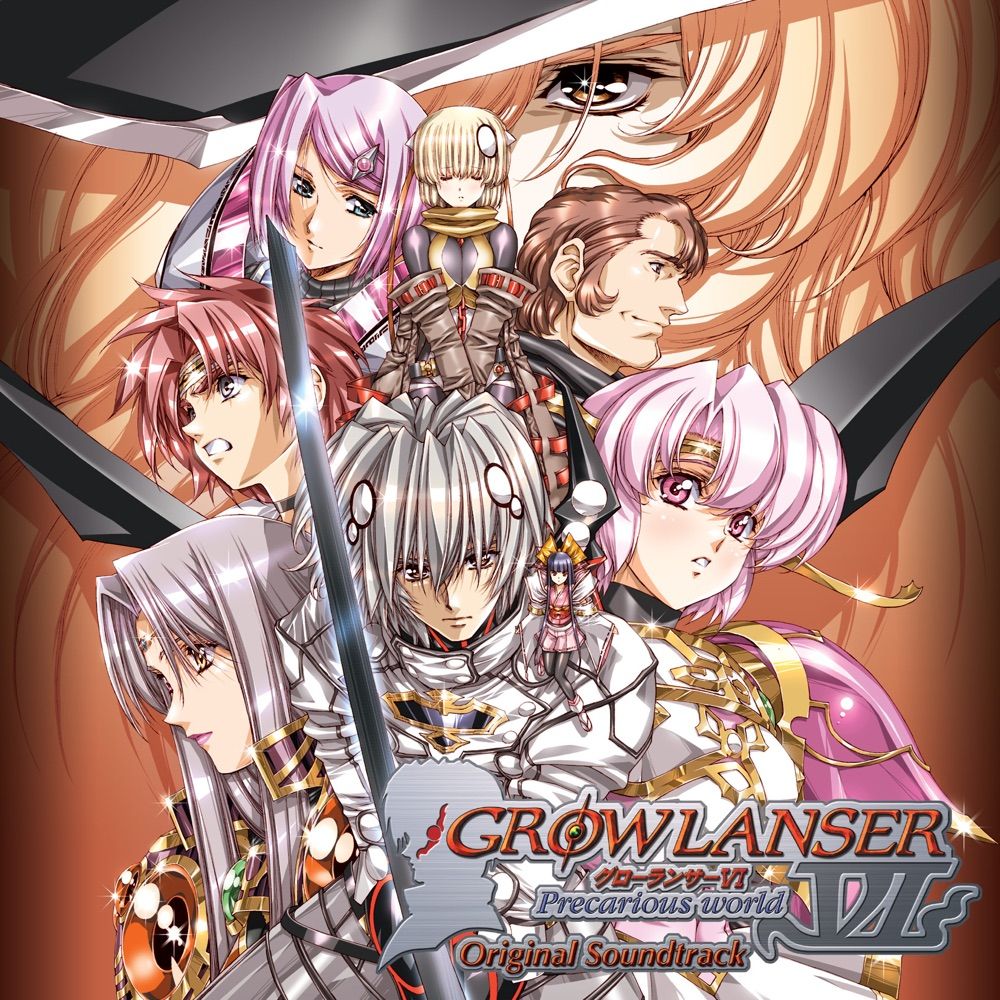 GROWLANSER VI Original Soundtrack