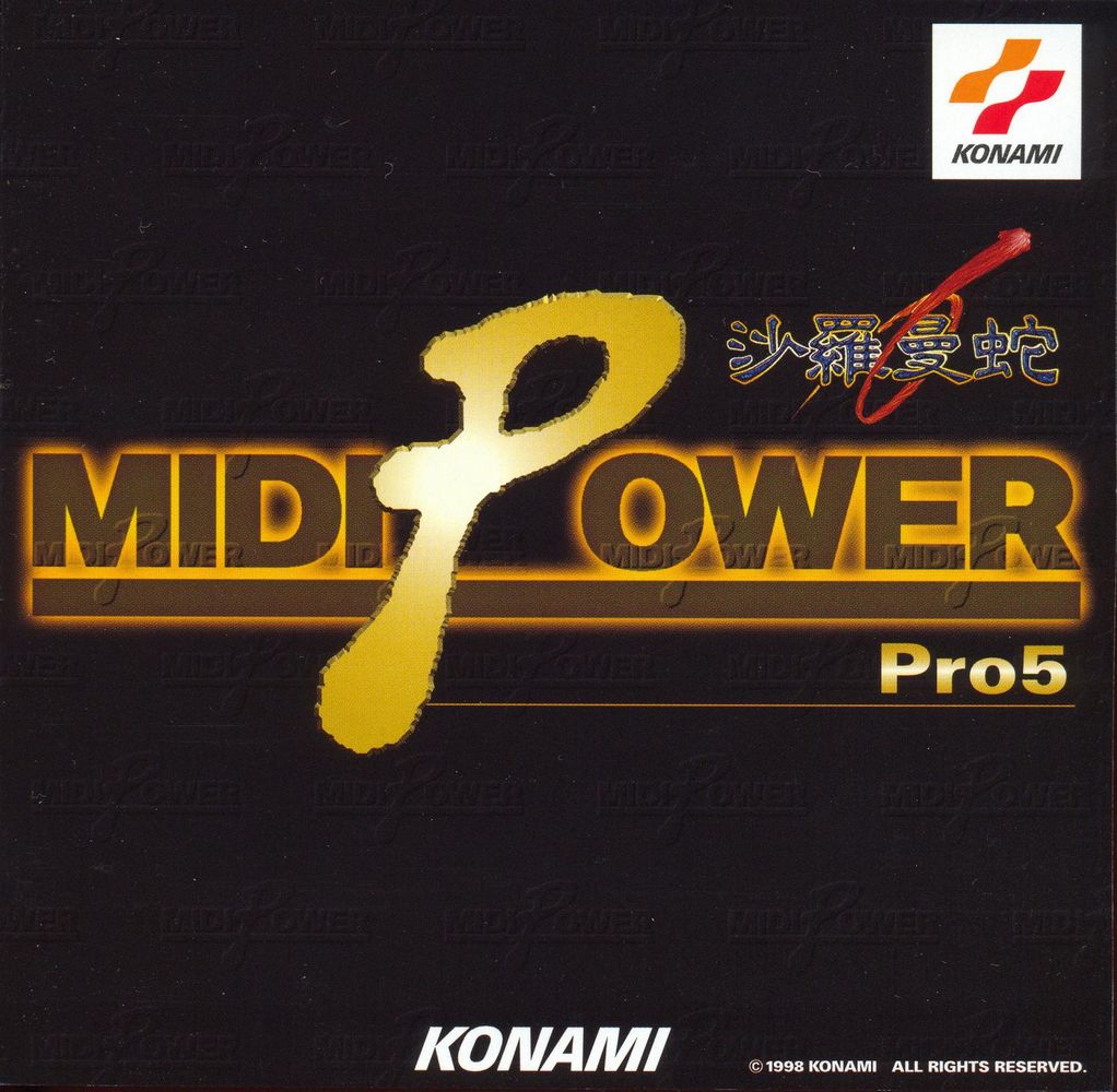 MIDI POWER Pro 5 ~SALAMANDER~