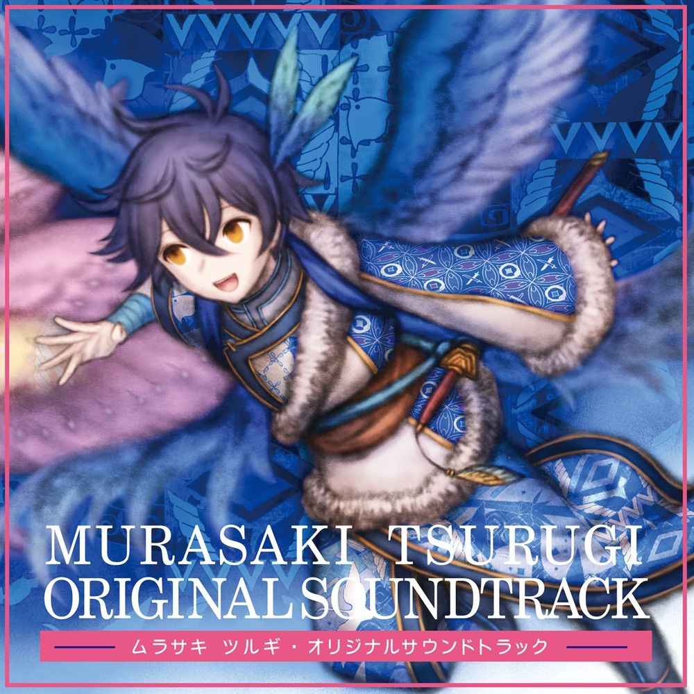 MURASAKI TSURUGI ORIGINAL SOUNDTRACK