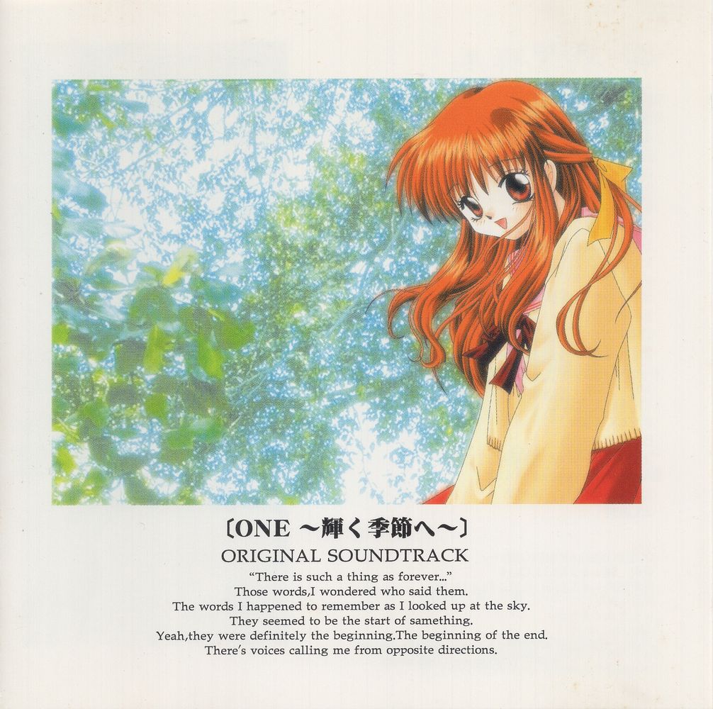 ONE ~Kagayaku Kisetsu e~ ORIGINAL SOUNDTRACK