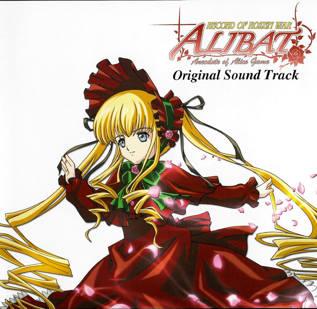 RECORD OF ROZEN WAR ALiBAT: Anecdote of Alice Game Original Sound Track