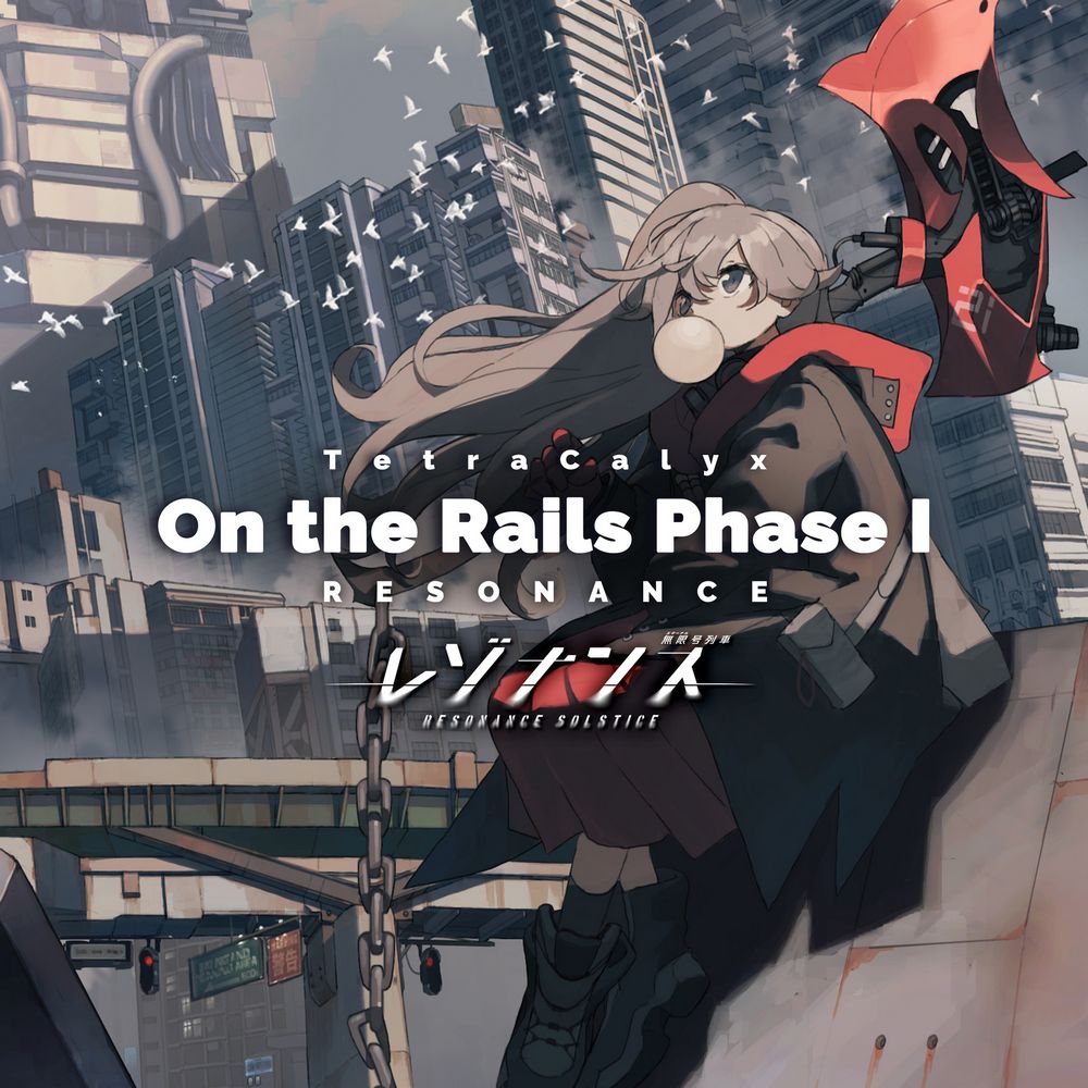 RESONANCE ～On the Rails Phase Ⅰ～