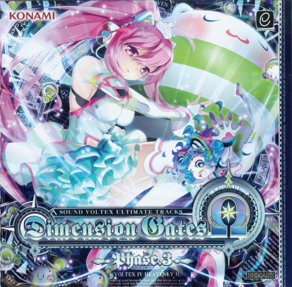 SOUND VOLTEX ULTIMATE TRACKS Dimension Gates Ω -Phase.3-