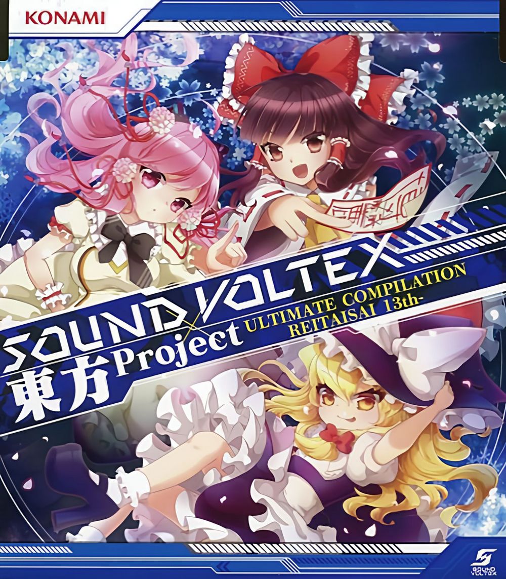 SOUND VOLTEX x Touhou Project ULTIMATE COMPILATION REITAISAI 13th