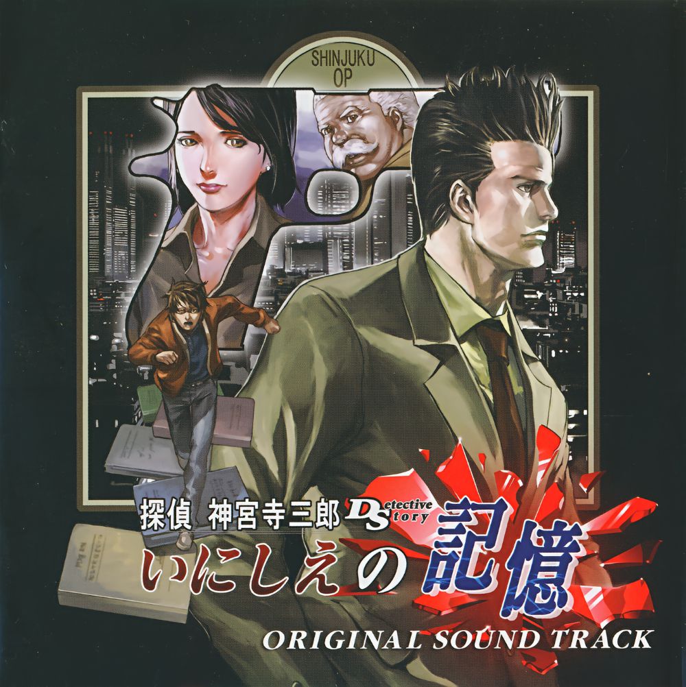 Tantei Jinguji Saburo: Inishie no Kioku Original Sound Track