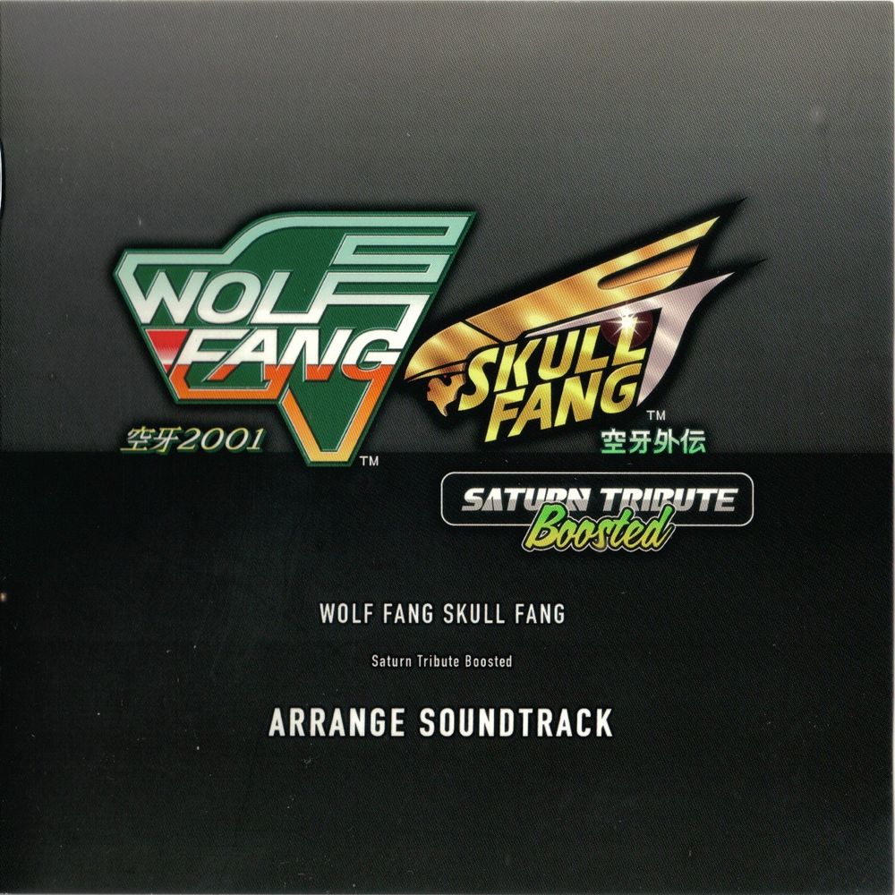 WOLF FANG SKULL FANG Saturn Tribute Boosted ARRANGE SOUNDTRACK