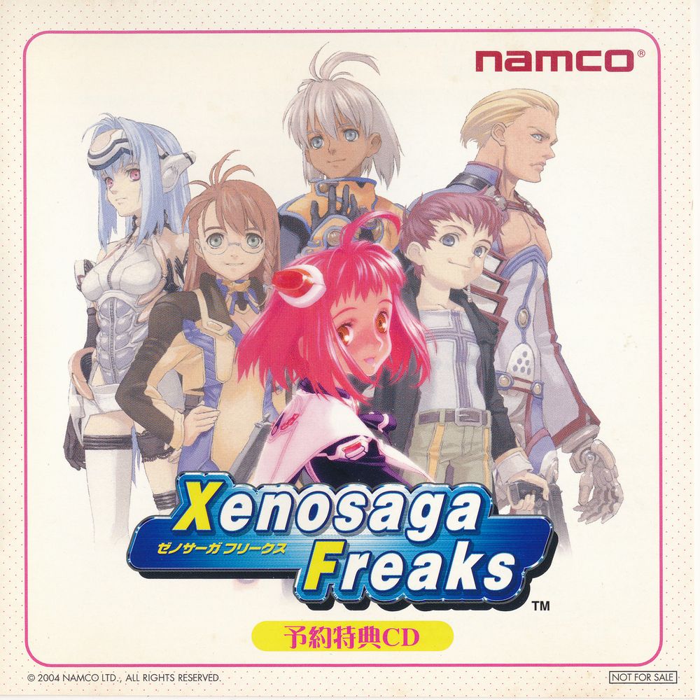 Xenosaga Freaks Reservation Privilege CD