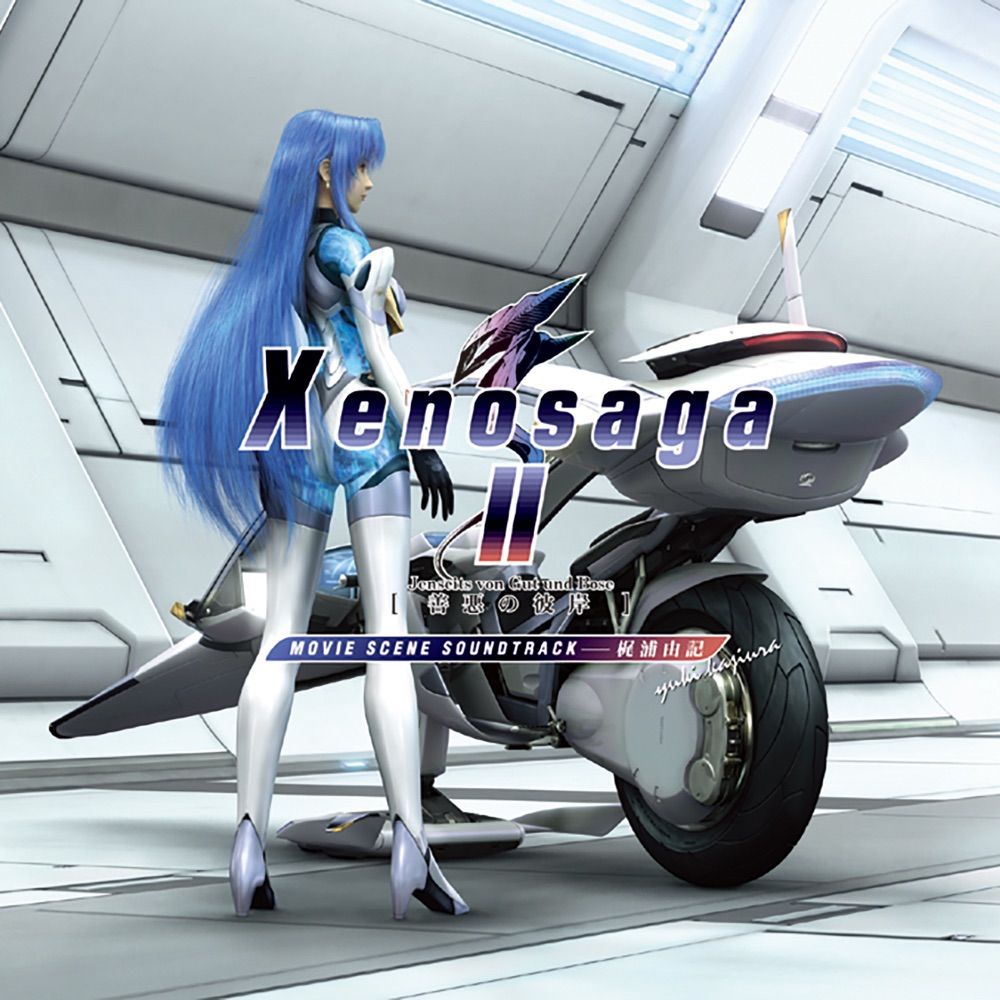 Xenosaga II: Jenseits von Gut und Böse ~Movie Scene Soundtrack~