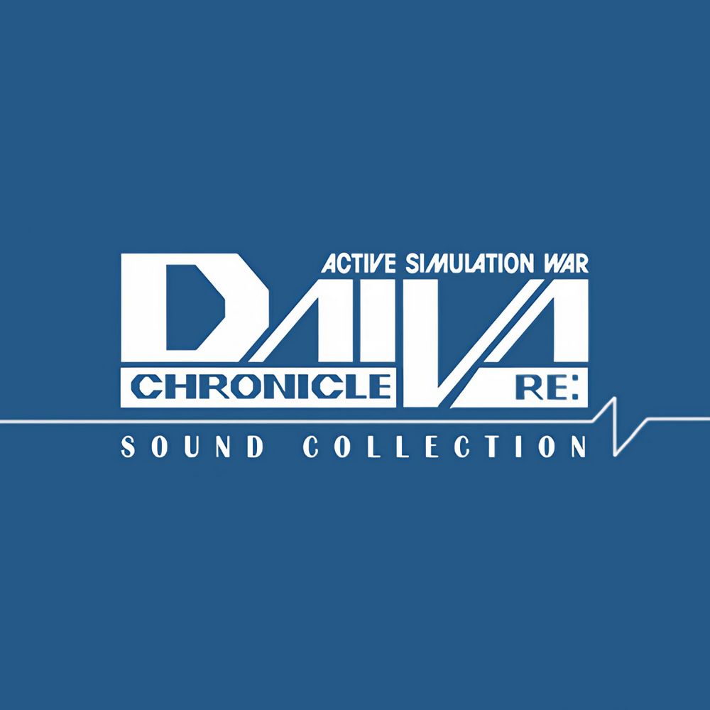 ACTIVE SIMULATION WAR DAIVA CHRONICLE RE: SOUND COLLECTION