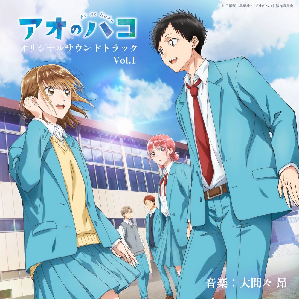 Ao no Hako Original Soundtrack Vol.1