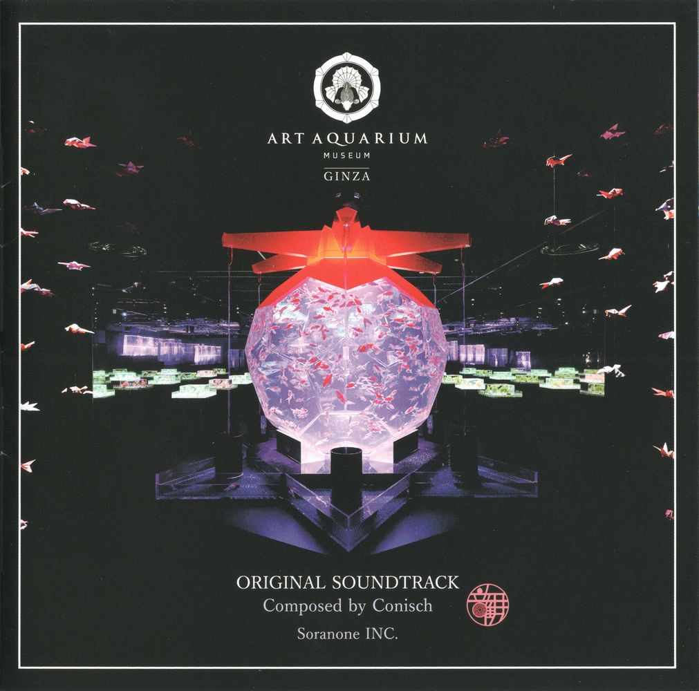 ART AQUARIUM MUSEUM GINZA ORIGINAL SOUNDTRACK