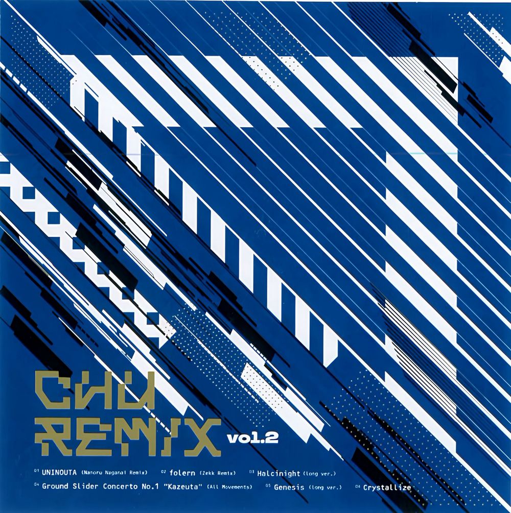 CHU REMIX vol.2