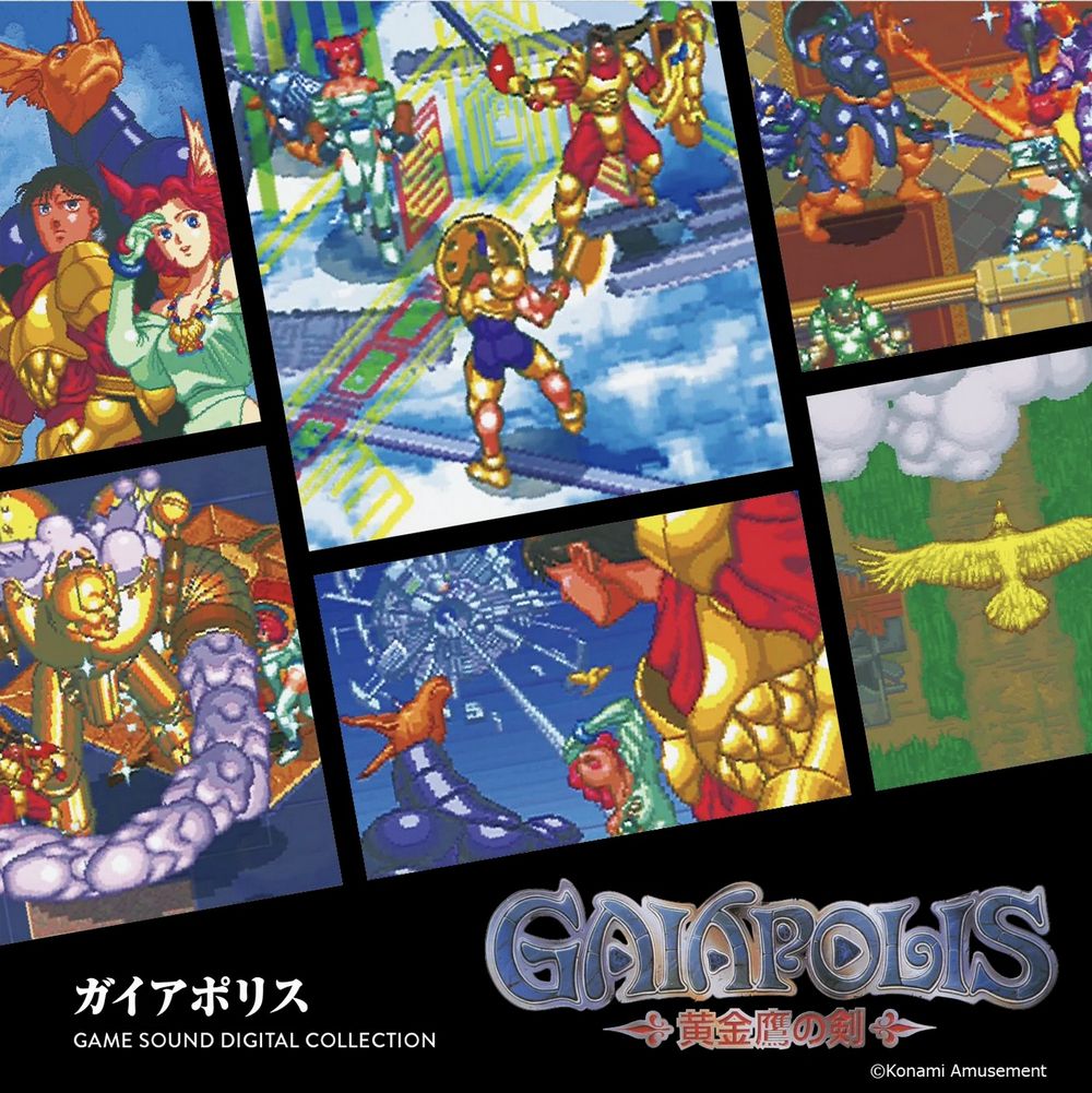 GAIAPOLIS GAME SOUND DIGITAL COLLECTION