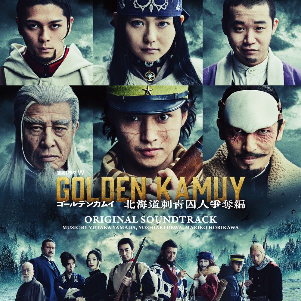 GOLDEN KAMUY: Hokkaido Shisei Shujin Soudatsuhen ORIGINAL SOUNDTRACK complete ver.